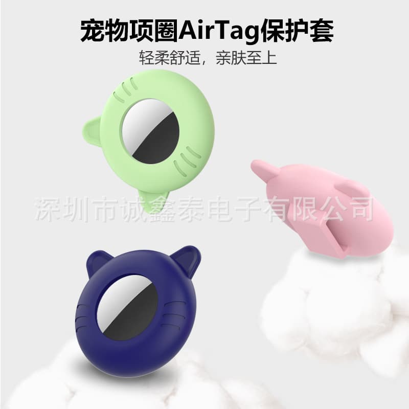 Cross-border new product suitable for Apple Airtag silicone pet collar protective cover Apple tracker pet model