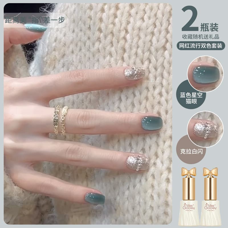 Blue Glass Bead Cat Eye Nail Gel 2026 New Summer Explosive Glitter Two-Color Set for Nail Salon Use