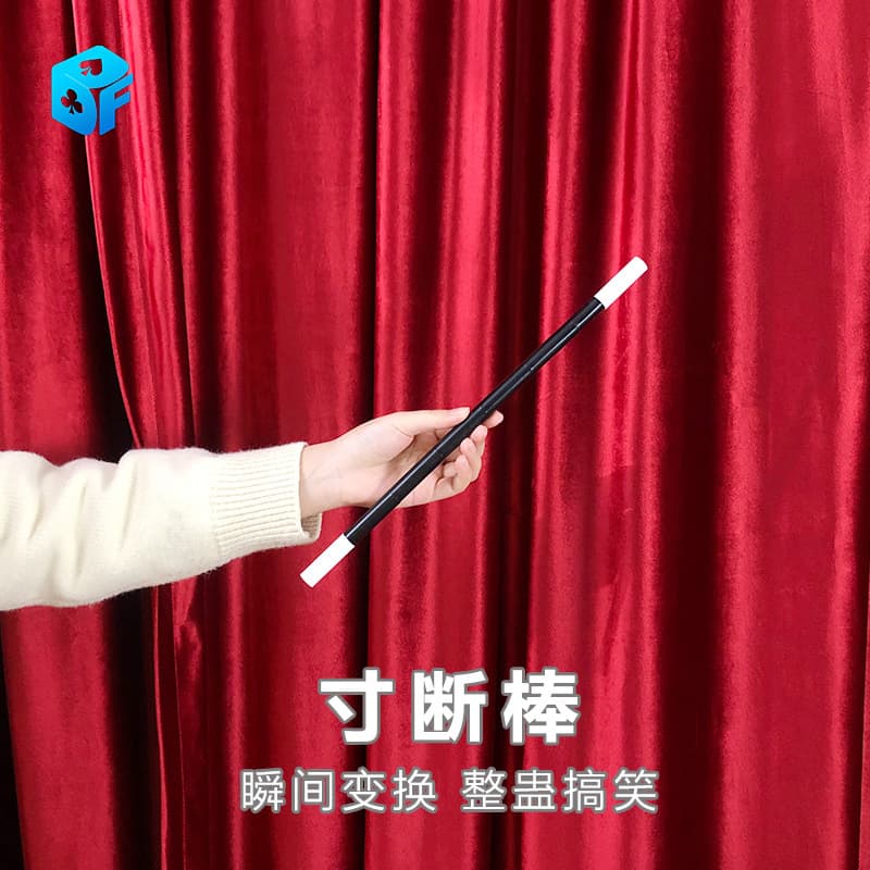 Stage magic props small plastic broken wand, Broken and Restored Wand (Wood)