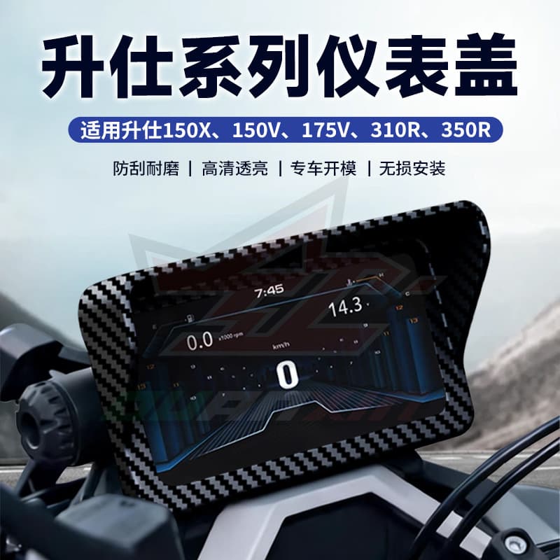 Compatible with 26 New ZONTES 150X Instrument Panel Sunshade Protective Cover Motorcycle Anti-Reflective Screen Protector Housing