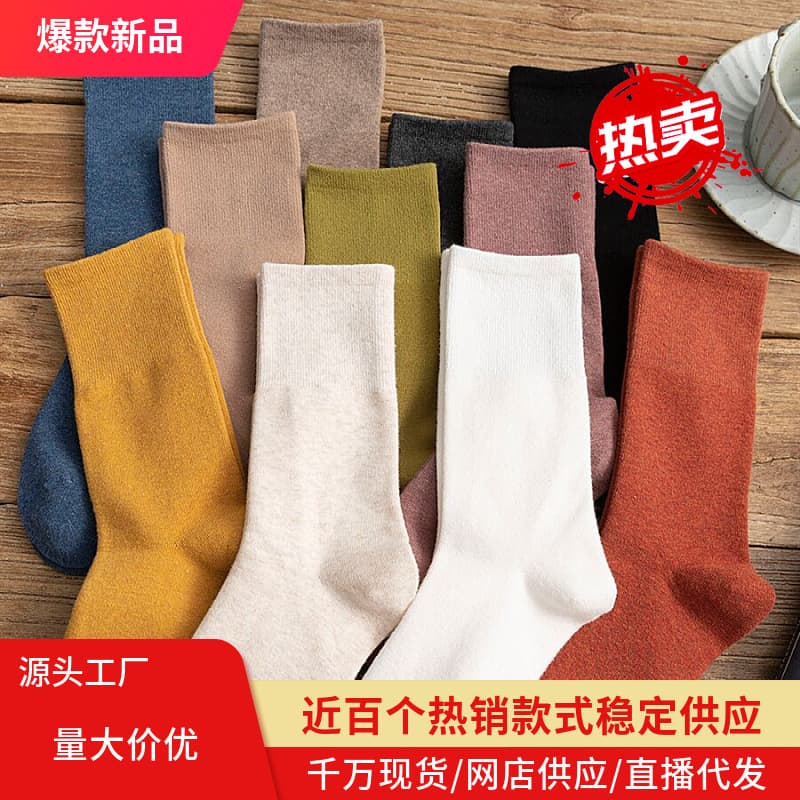 Pile Socks Underwear Women's Mid-Waist Briefs Comfortable Breathable Cotton Stretchy Fabric Soft Comfortable Underpants