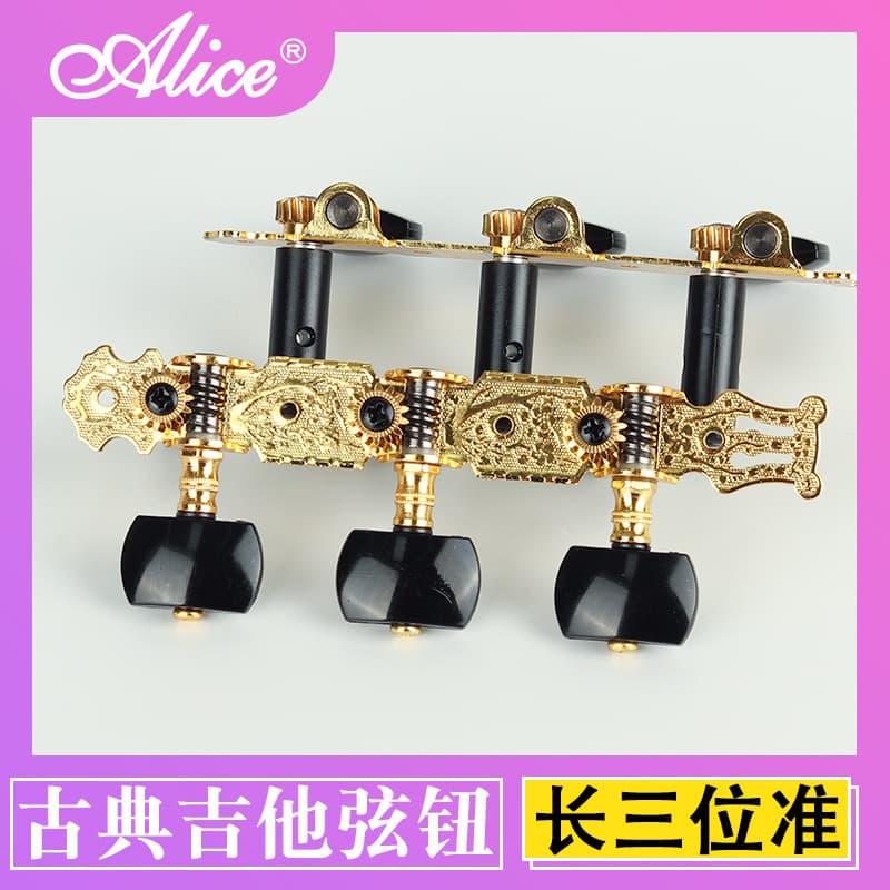 Alice Classical Guitar Tuning Pegs Gold Machine Heads String Winder Replacement Long Three