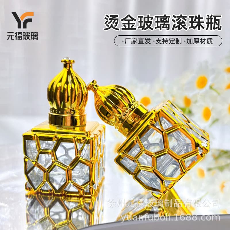 10ML Perfume Essential Oil Bottle Water Cube 15ML Crown Bronzing Roller Ball Essential Oil Bottle Glass Sub-Bottle Empty Perfume Bottle