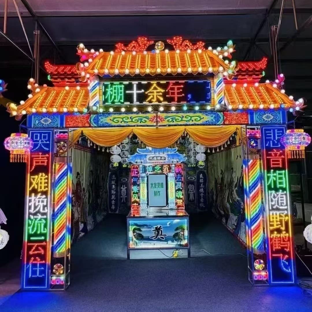 Xueshuo Funeral Supplies Electronic Arch Full-Color Screen Electronic Offering Table Funeral Supplies Wholesale