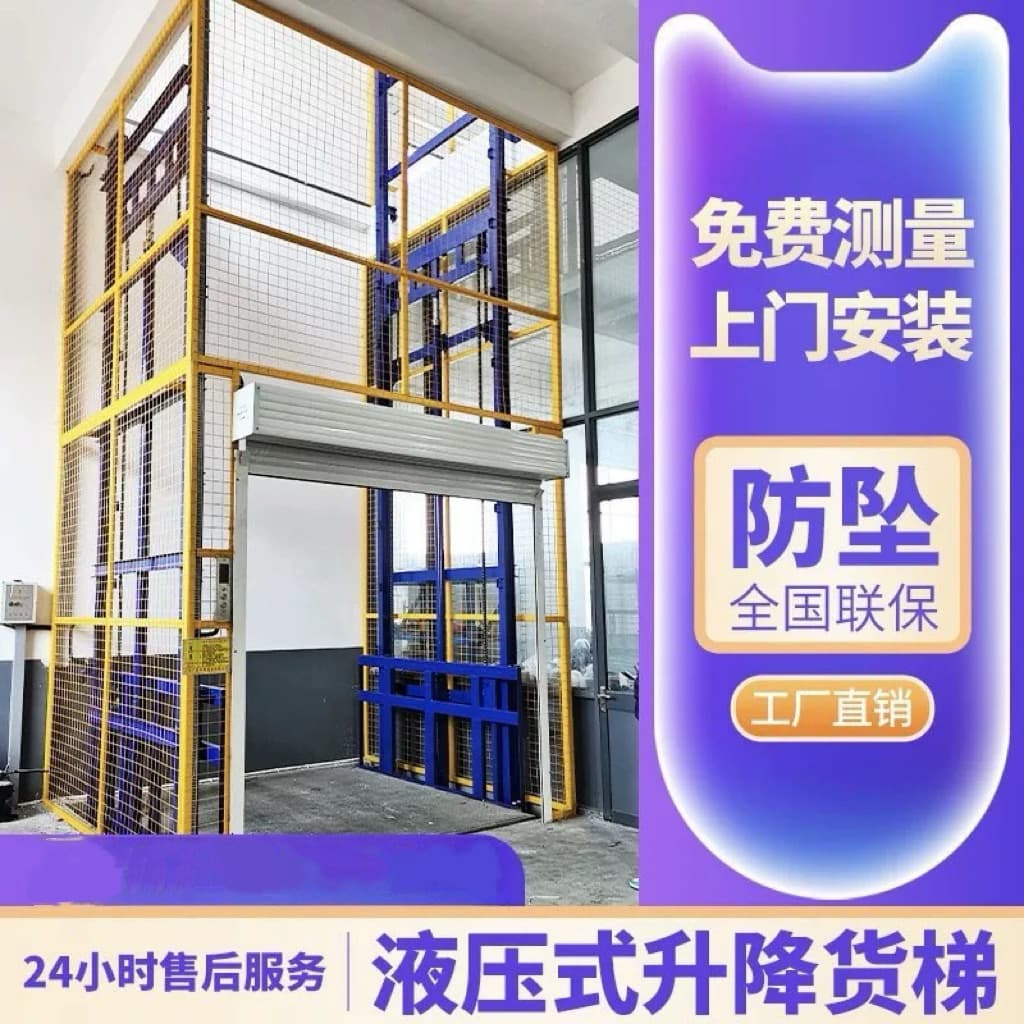 Factory Freight Elevator Industrial Freight Elevator Hydraulic Freight Elevator Warehouse Simple Hoist Guide Rail Freight Elevator Export Freight Elevator