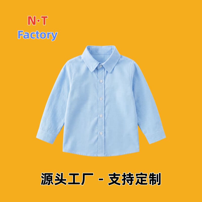 Children's blue shirt solid color boy's white shirt long sleeve spring and autumn girl's blue inner top student school uniform performance