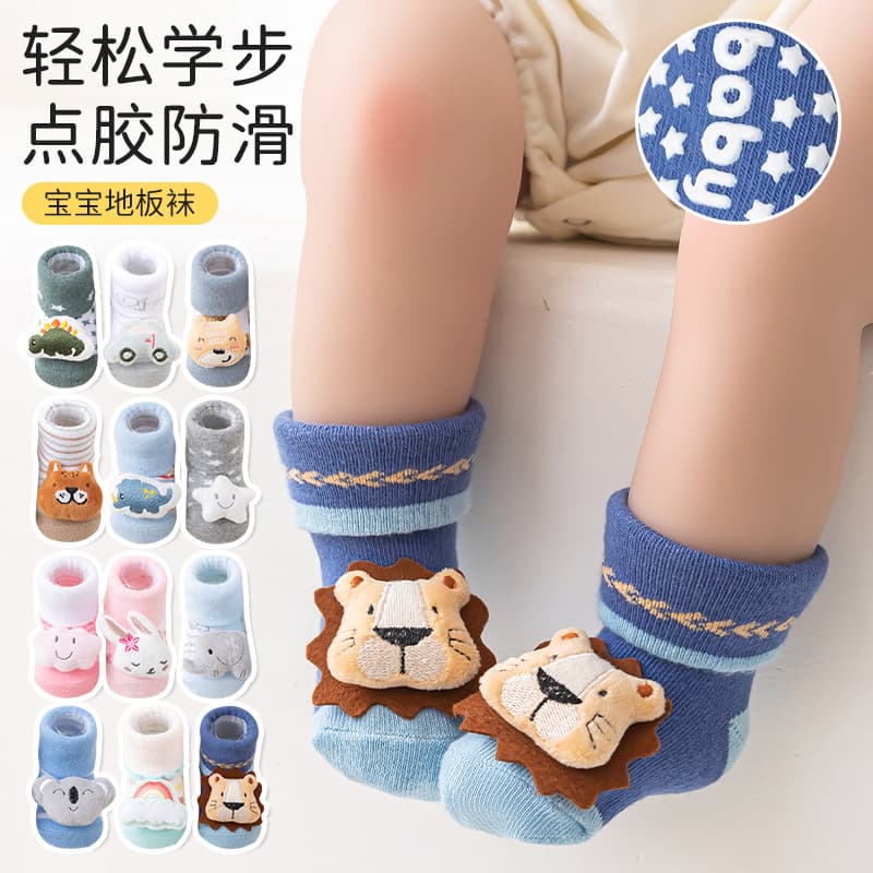 Cross-Border Baby Floor Socks Infant Cotton Socks Learning to Walk Socks Cute Cartoon Plush Mid-Calf Socks Bell Non-Slip Socks