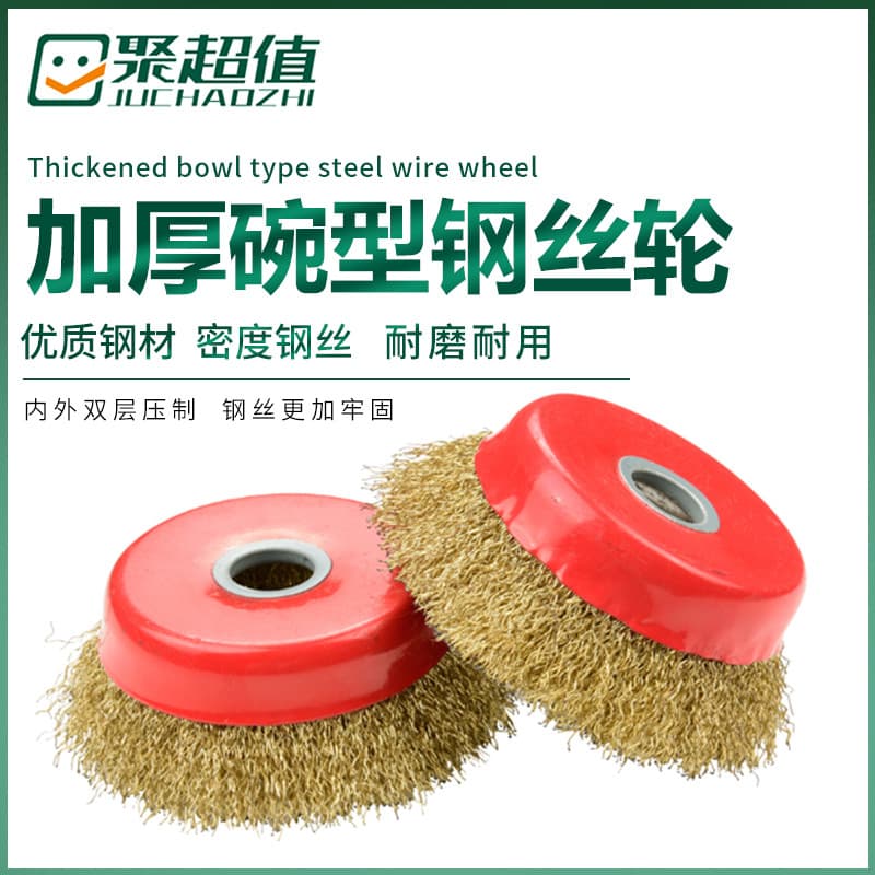 Type 125 cup-shaped steel wire wheel, steel wire polishing wheel, thickened rust removal wheel, steel wire wheel brush for 100 angle grinder