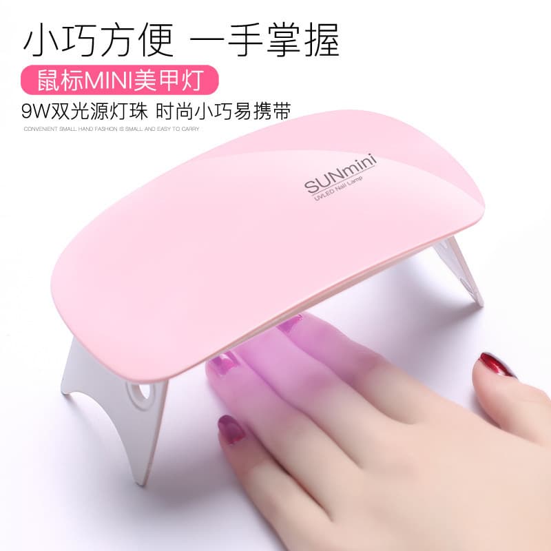 Portable Nail Lamp Mouse Light Mini Curing Light Fast-Drying Light Therapy Lamp Handheld Small