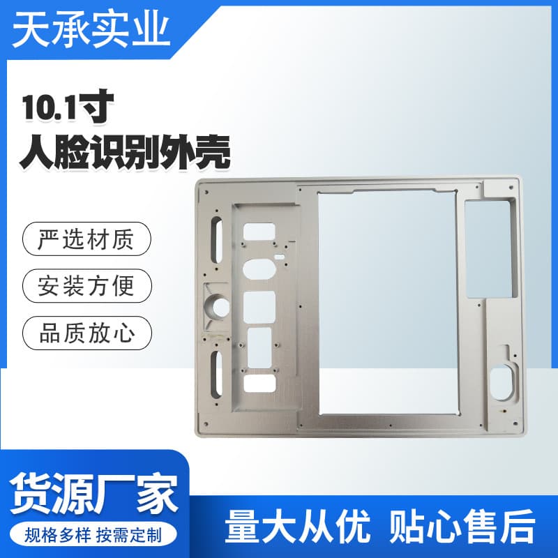 New 10.1-inch Face Recognition Smart Cabinet Housing All-in-One for Gyms, Malls, Locker Shell Wholesale