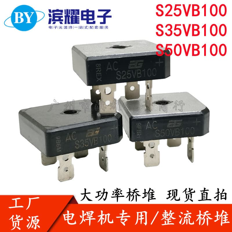 Original Ang Special Rectifier Bridge for Welding Machines S25VB100 S35VB100 S50VB100 Black Square Bridge