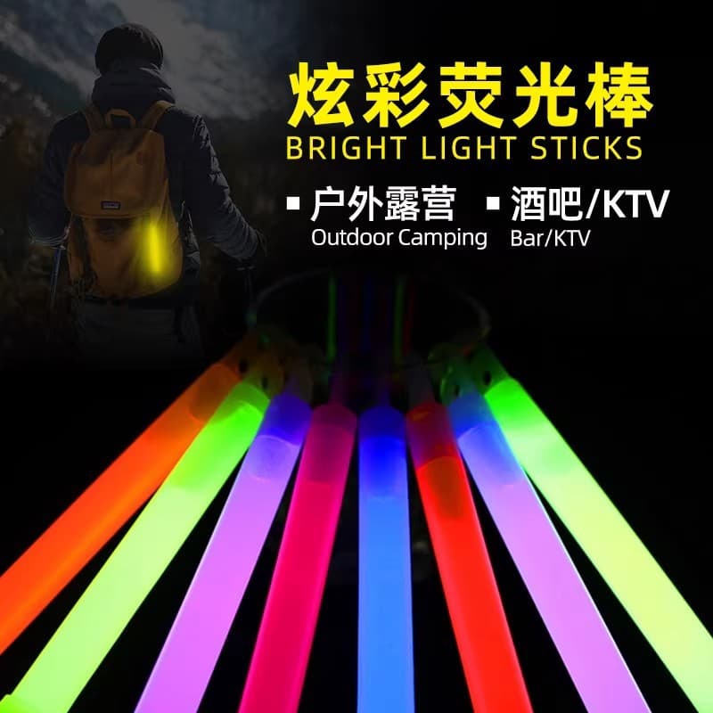 6-inch disposable rescue glow sticks, outdoor party hook rescue signal sticks, and tactical backpack cross-border wholesale.