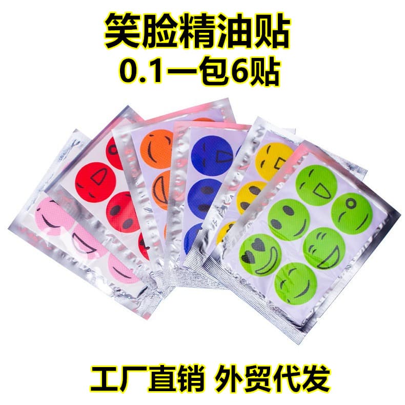In-Stock Smiley Face Plant Essential Oil Patch for Children Outdoor Protection Patch Baby Mosquito Patch Bite Patch Mosquito Patch Set of 6