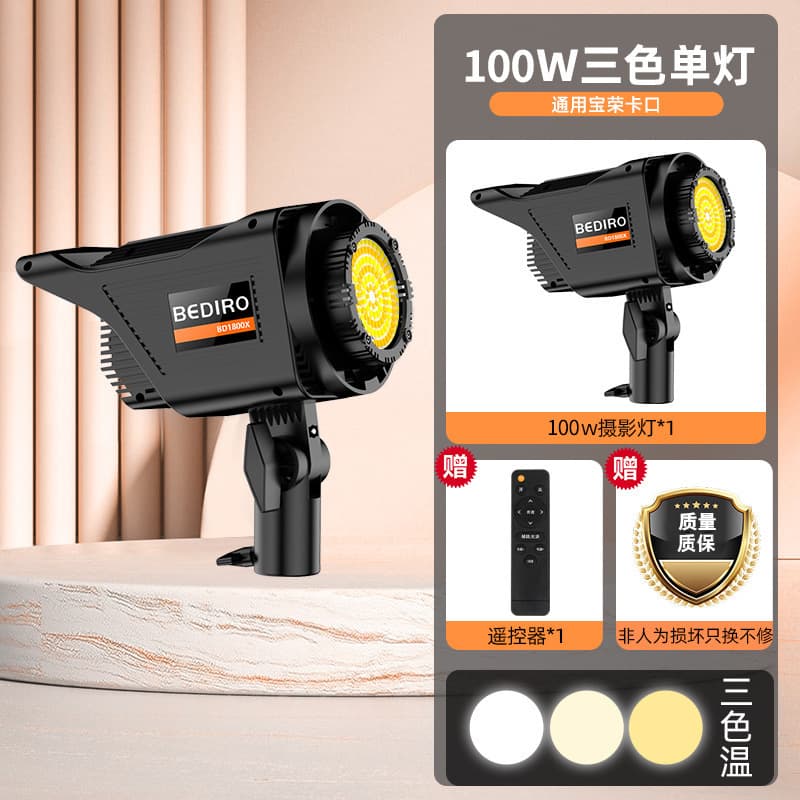 Best-selling 300W Streamer Video Live Broadcast Fill Light High-Power Beauty Deep Parabolic Softbox Photography Light for Indoor Use