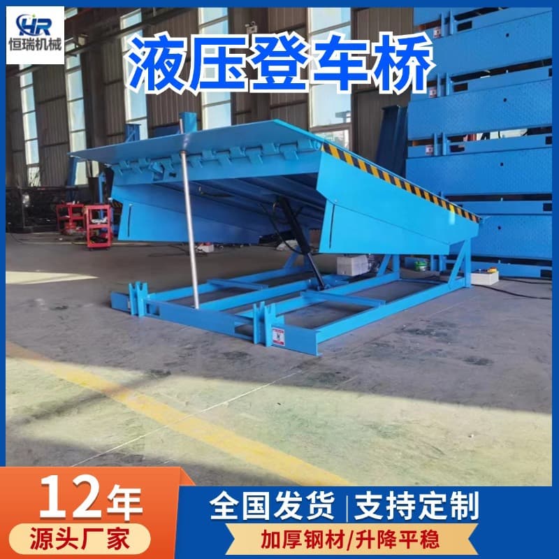 Dock leveler container platform logistics platform forklift height adjustable plate container lifting cross-border export special