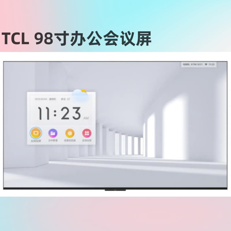TCL 98-Inch Commercial Smart Display Screen IFP98P60 Wireless Screen Sharing Office Application High Definition 10bit Color