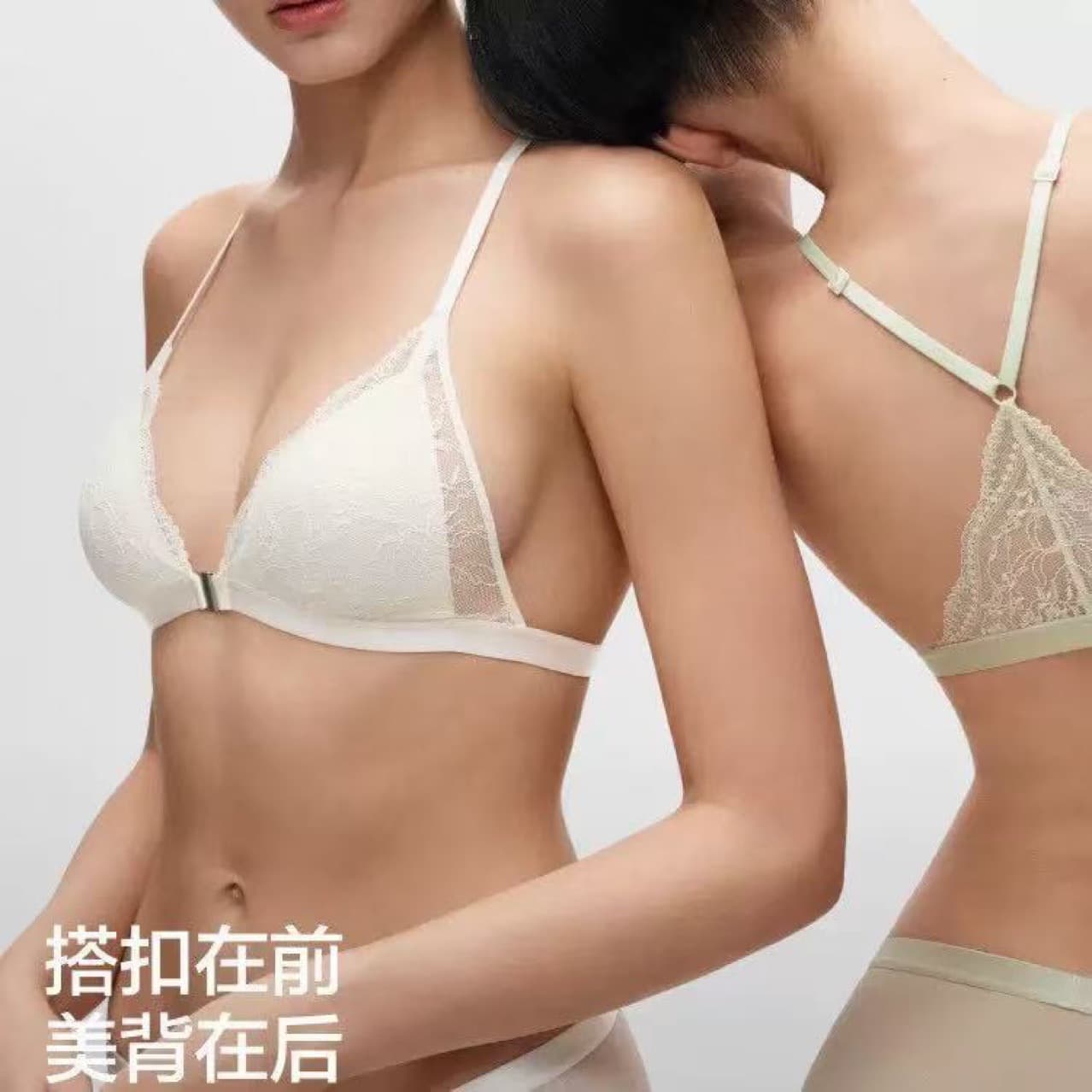 Front-closure, backless, sexy lingerie, thin lace French triangle cup bra for women, comfortable and breathable, suitable for small-chested girls.