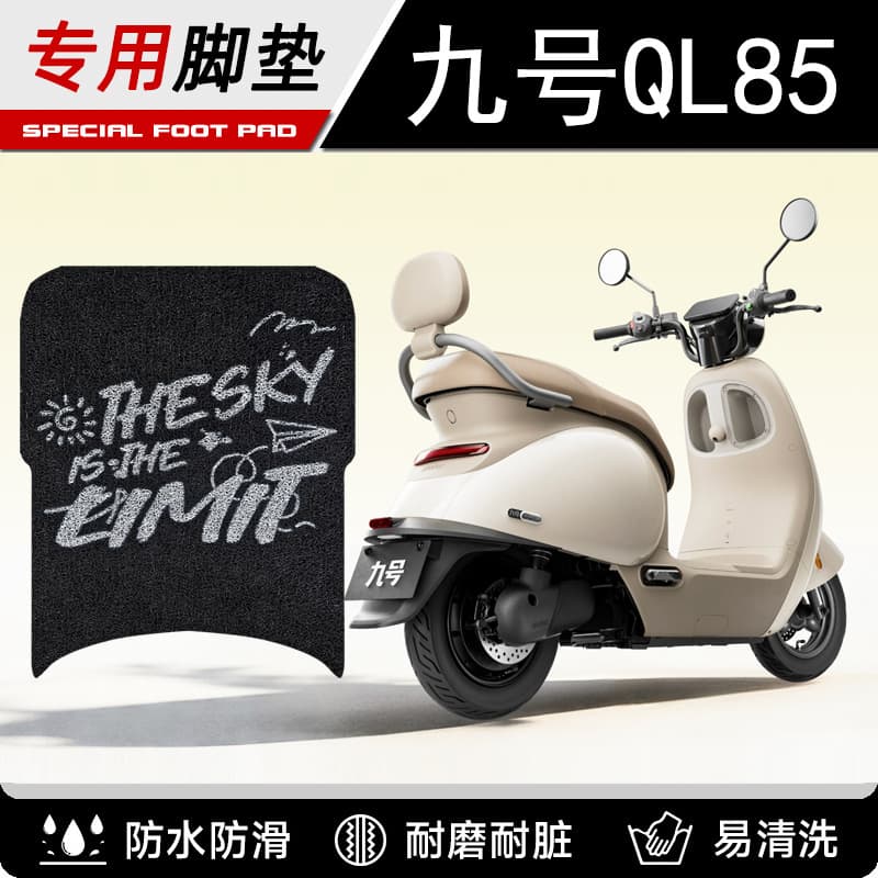 Ninebot QL85 Specific Foot Mat QL Family Edition Cartoon Electric Scooter Waterproof Silk Loop Pedal Mat Cute Decorative Accessory