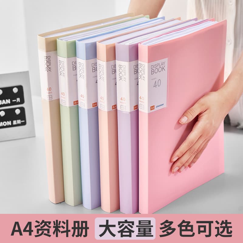 A4 Transparent Multi-Layer Document Folder PP Student Award Certificate Test Paper Storage File Pregnancy Checkup Music Score Holder