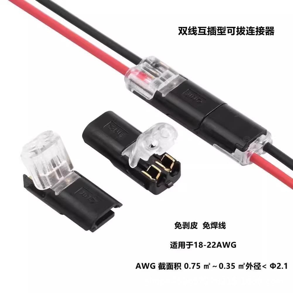 LED solderless and stripless locking 2P D2 interlocking pluggable connector for power wire pairing