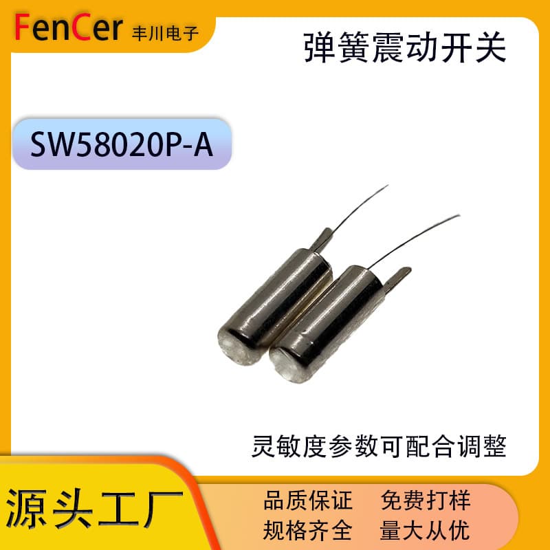 Manufacturer Supply SW58020P-A Metal Type High Sensitivity Vibration Switch High Quality Meets Environmental Requirements