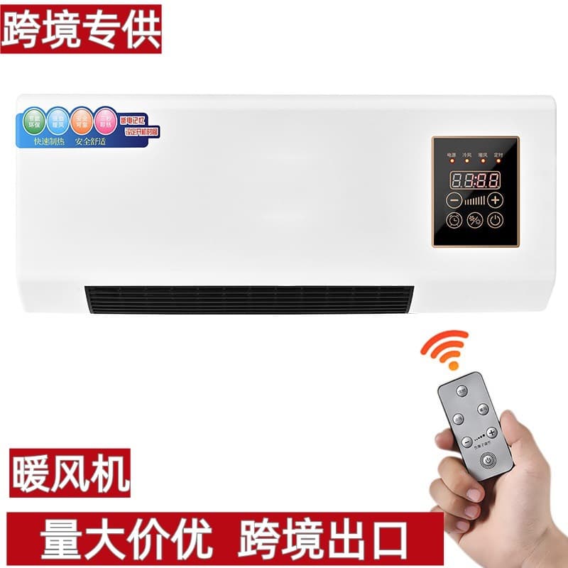 Cross-border Export Electric Fan Heater Mobile Wall-mounted Heater Home Energy-saving Remote Control Heater