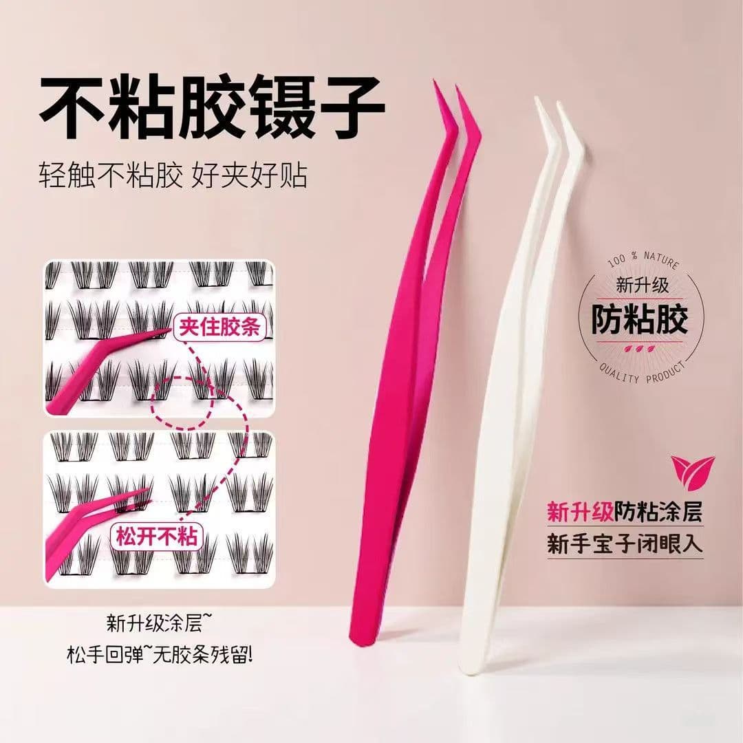 New Upgraded Non-Stick Glue Tweezers, Lash Extension Anti-Stick Tweezers, Gold Feather High Precision Makeup Artist, Factory Stock