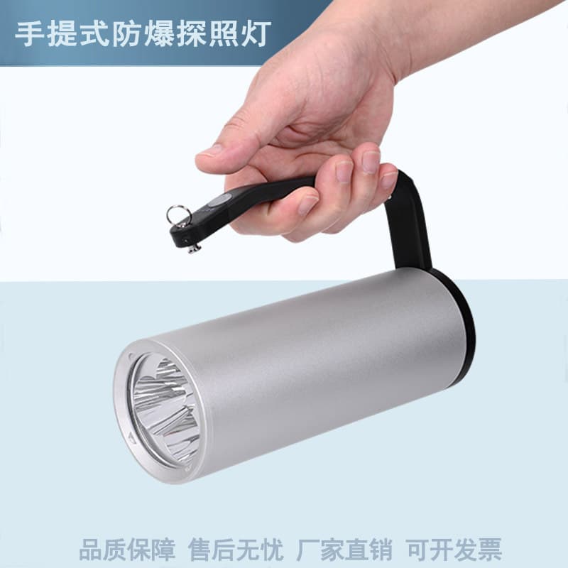 Ocean King same model RJW7101LT full certificate 7102A handheld ultra-bright rechargeable explosion-proof waterproof searchlight