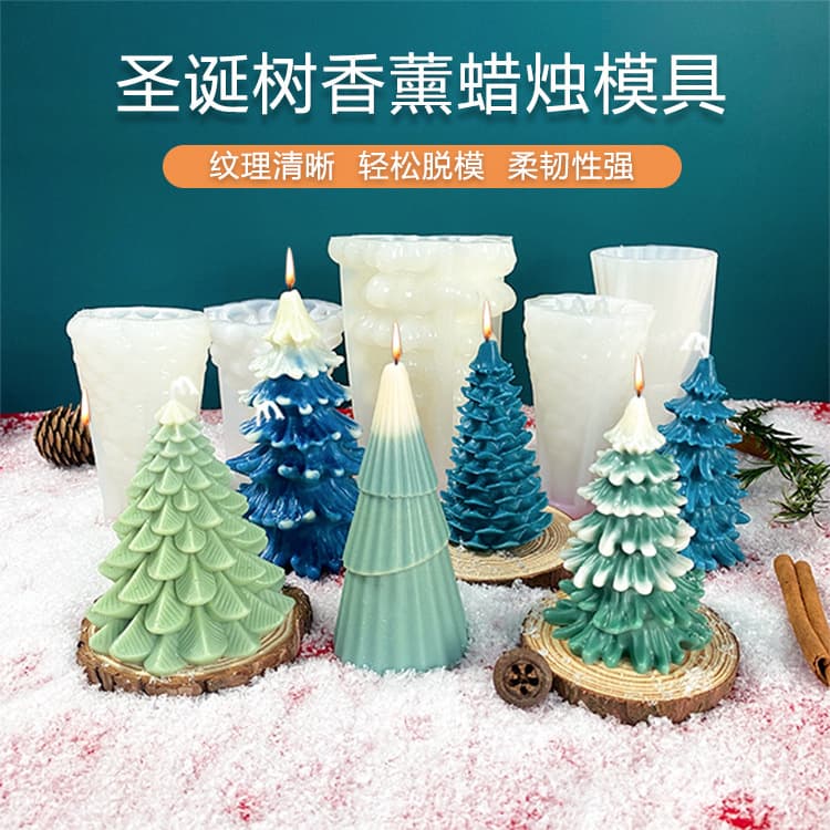 Pine 3D Christmas Tree Aromatherapy Candle Mold DIY Handmade Scented Stone Diatom Mud Plaster Ornament Mold