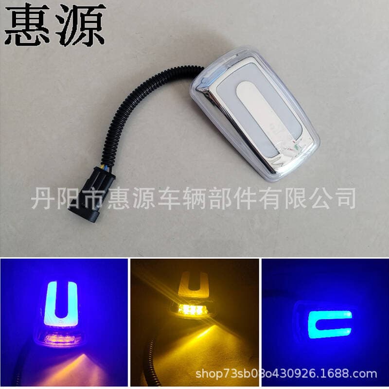 【Huiyuan】Supply LED Pickup Truck Roof Light LED Car Ceiling Light Mouse Roof Light Signal Light
