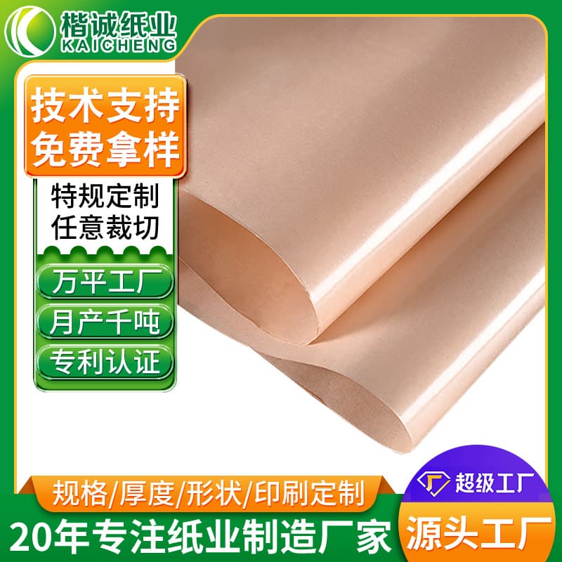 Food Packaging Yellow Kraft Coated Paper Custom Manufacturer - High-Temperature Resistant Waterproof Greaseproof Baking Takeout Packaging Paper