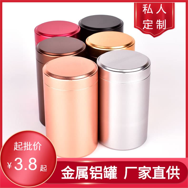 Mini Aluminum Alloy Tea Canister Metal Sealed Tea Storage Tin Box Customizable Tea Set Small Size Tea Leaf Container