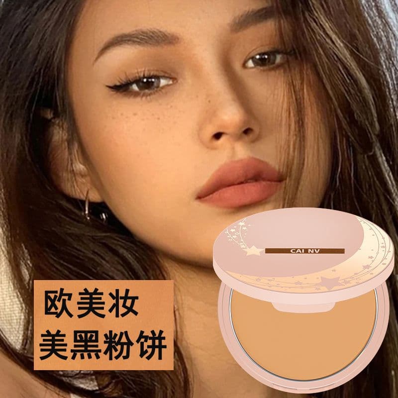 European and American wheat-colored powder cake, tanning yellow and black skin loose powder, honey powder, Asian makeup, bronze setting powder, long-lasting oil control