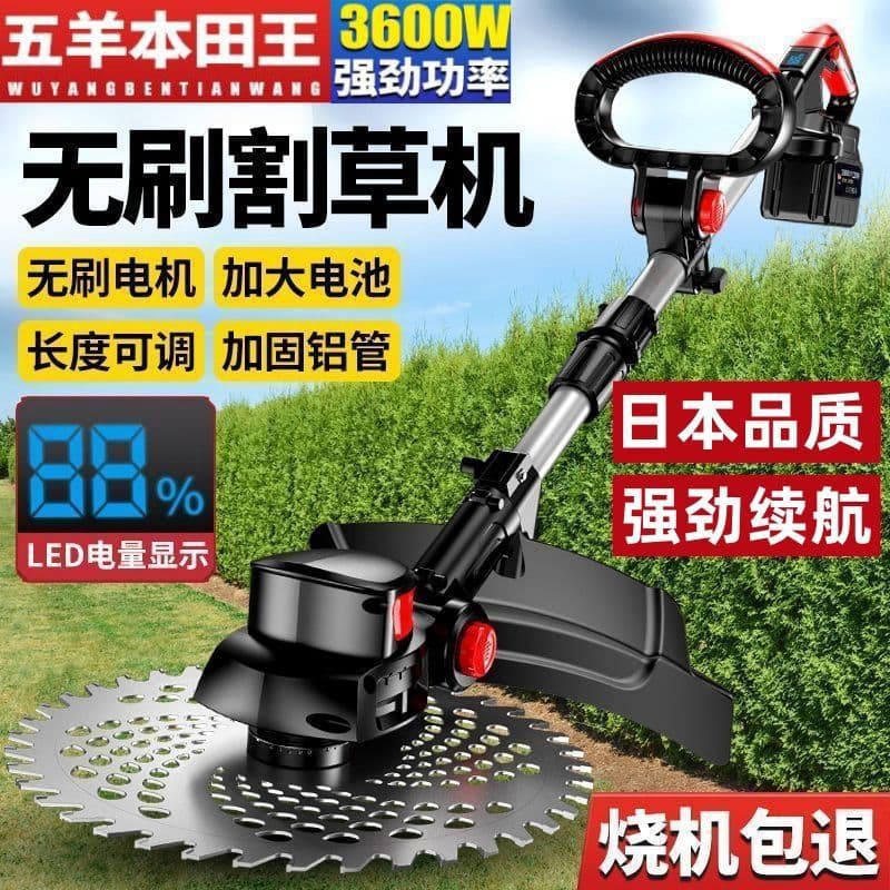 Japanese Imported Electric Lawn Mower Small Household Weeder Rechargeable Lithium Battery Grass Trimming Tool
