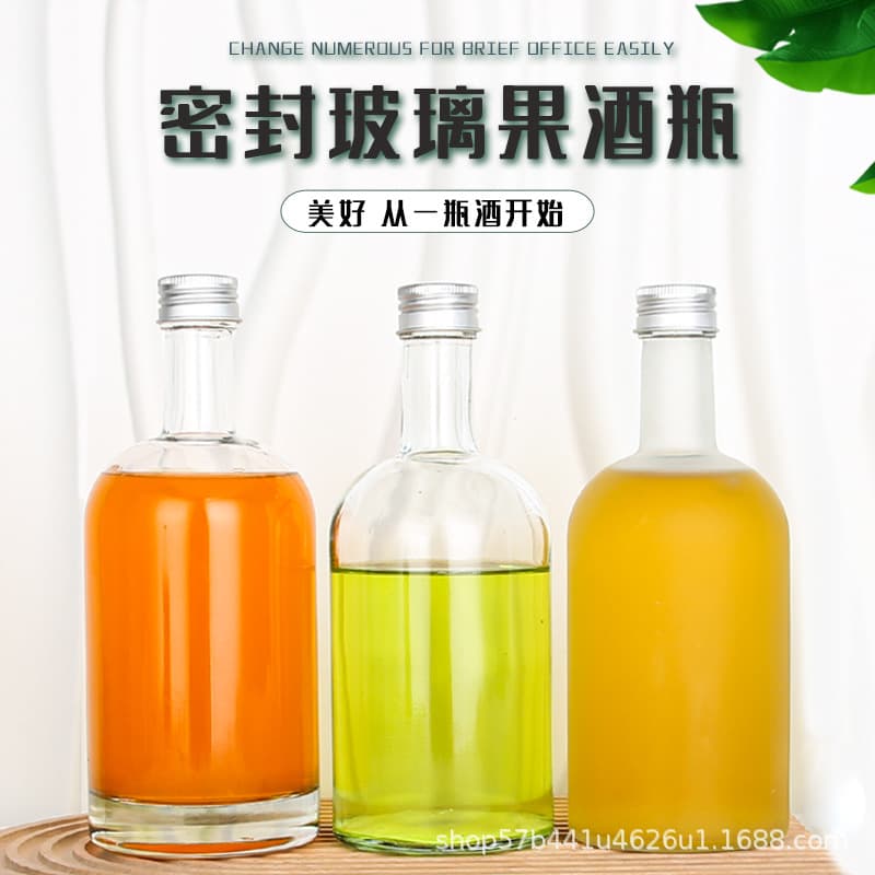330ml Sealed Fruit Wine Bottle Transparent Glass Beverage Bottle Homemade Wine Bottle 500ml Frosted Dispensing Soaking Wine Bottle