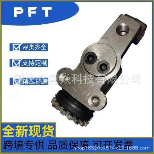 Brand new brake pumps in stock: 58120-45201, 58220-45201, 58320-45201, 58420-4520
