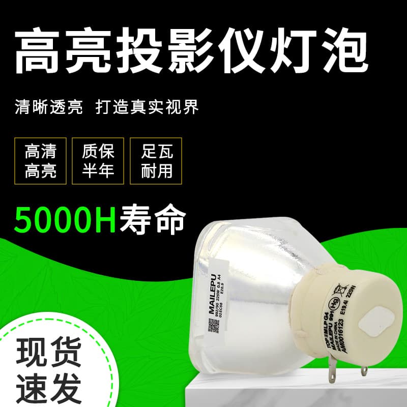 Original Hitachi projector lamp for HCP-Q6/A8/Q5/K6/A9/K/Q/K6/K/K/K8+/5X