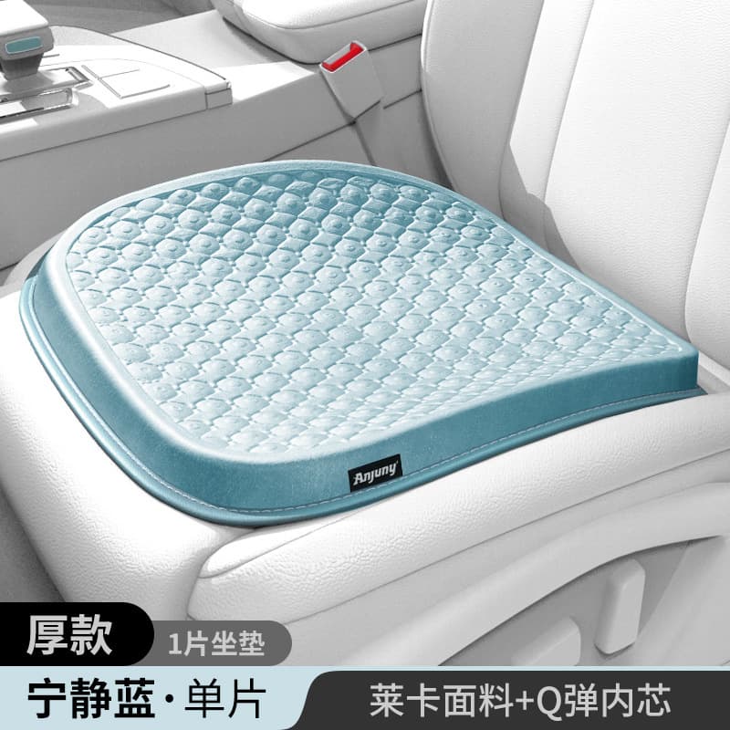 Car Seat Cushion Vehicle All-Season Universal Silicone Car Mat Special Gel Ice Pad Truck Seat Cushion Car Use Summer Pad