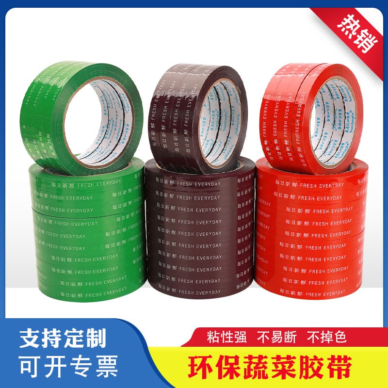 Daily Fresh Vegetable Bundling Tape for Promotions, Supermarket Fresh Produce Tie Tape, Colored Vegetable Wrap Film