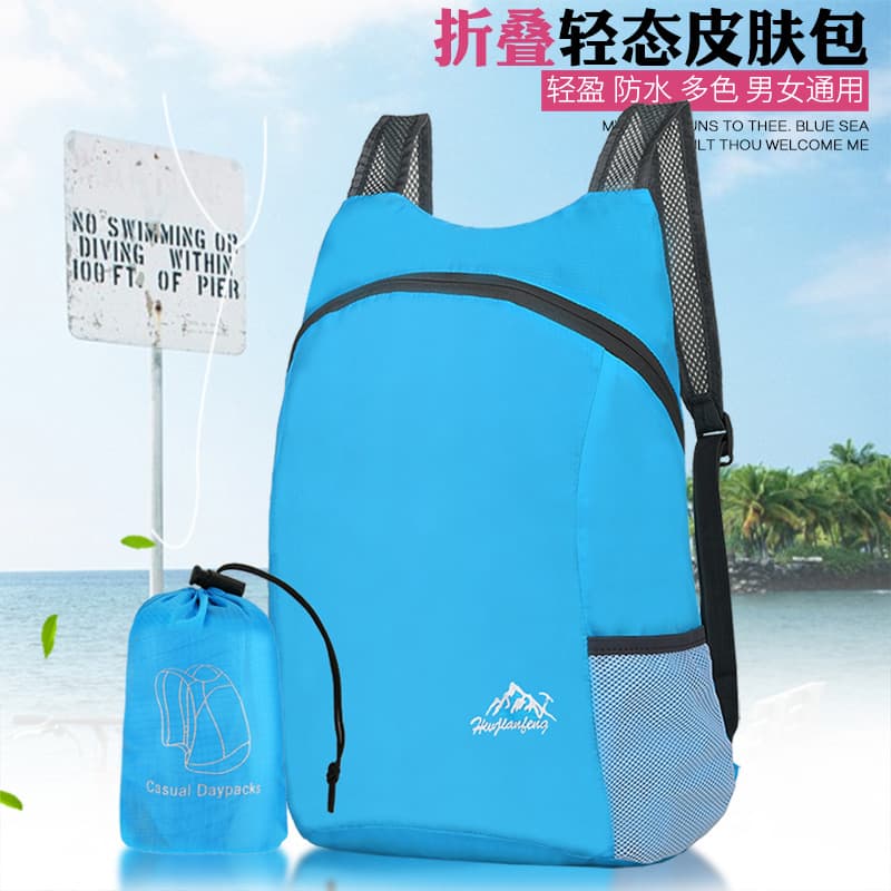 Cross-border outdoor foldable leisure travel bag waterproof hiking and cycling skin backpack large capacity mountaineering bag