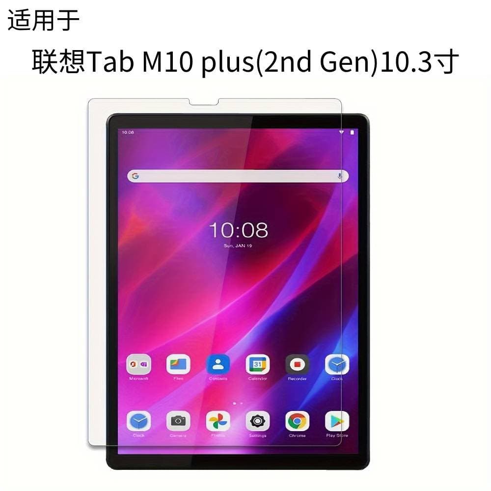 Tempered glass screen protector for Lenovo tablet series, easy installation, bubble-free, high definition