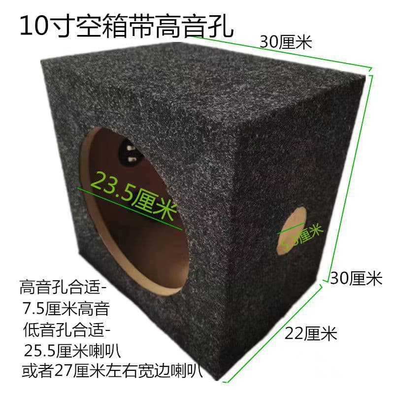 Maze bookshelf box 4 inches 5 inches 6.5 inches 8 inches 10 inches bookshelf box passive audio shell