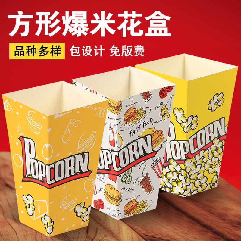 Disposable Food Packaging Box Customized Pastry Box Popcorn Stock Popcorn Paper Bag Paper