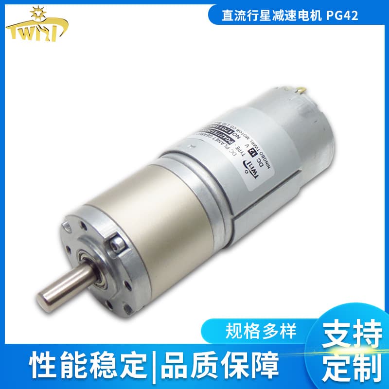 42mm Micro Precision Gear Reduction Motor, DC Planetary Gear Motor for Power Tools, Low Noise Reduction Motor