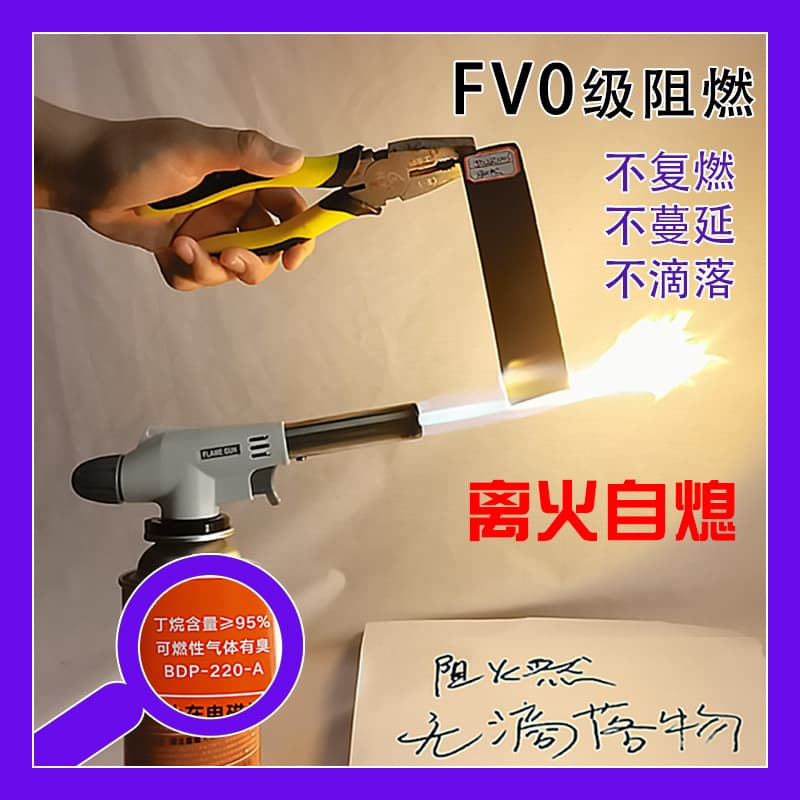 Flame retardant rubber sheet, self-extinguishing upon removal from fire, FV0 industrial rubber mat, black flooring flame retardant rubber sheet