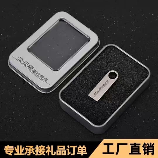 Custom logo USB flash drive manufacturer, 16GB metal USB drive, 8GB corporate exhibition USB, 32GB advertising gift USB, 64GB USB drive wholesale