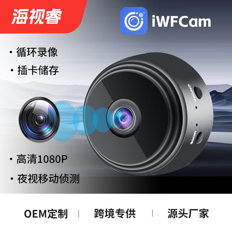 A9 1080p High Definition WiFi Camera Outdoor Home Use Security Infrared Wireless Remote Smart Camera For Surveillance