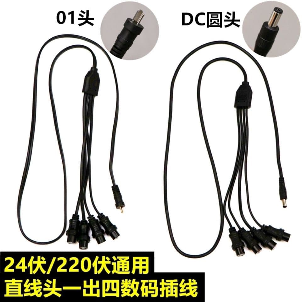 Hair salon perming machine hairdressing bar connection cable perm machine digital perm bar one-minute four-bar connection line