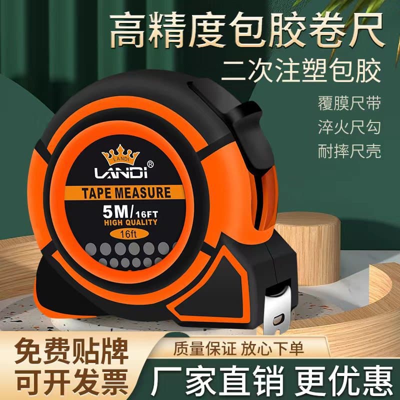 Rubber-coated, wear-resistant, thickened steel tape measure, stainless steel, 5m/3m/7.5m.