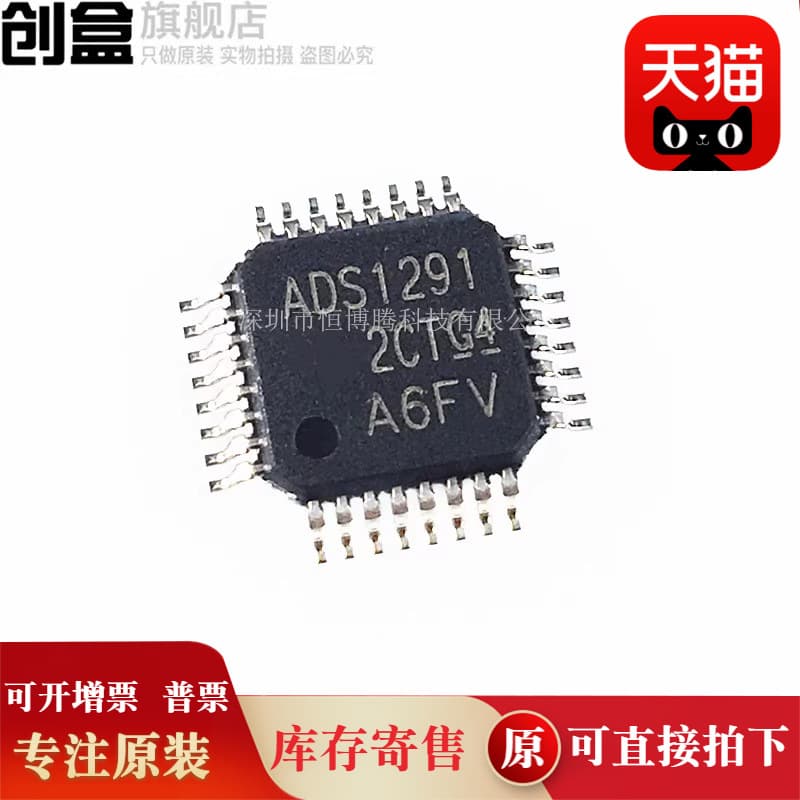 5 ADS1292RIPBSR/ADS131M06QPBSRQ1/08/ADS114S06BIPBSR/RIRSMR